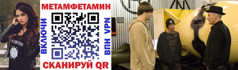 Амфетамин VHQ  продажа наркотиков  Гороховец 