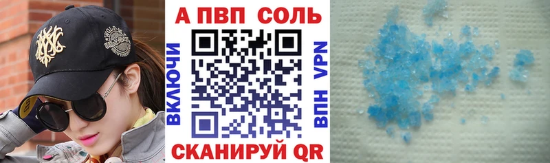 А ПВП СК КРИС kraken tor Гороховец