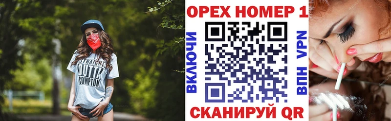КОКАИН Перу  OMG рабочий сайт  Гороховец  купить  цена 
