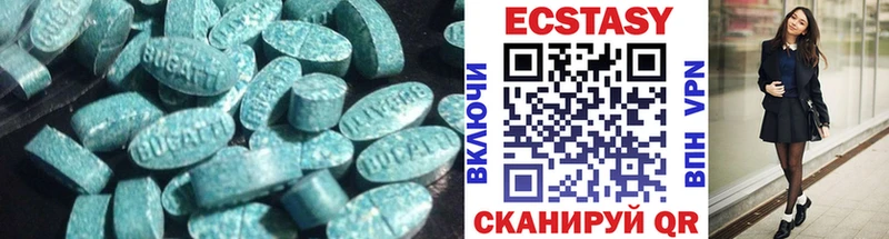 где найти маркетплейс формула ЭКСТАЗИ VHQ Гороховец
