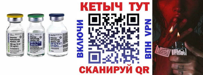 дарк нет формула  Гороховец  КЕТАМИН VHQ 