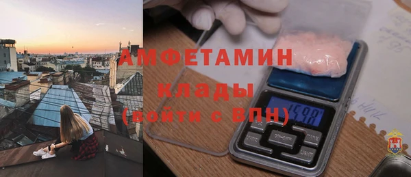меф Богородск