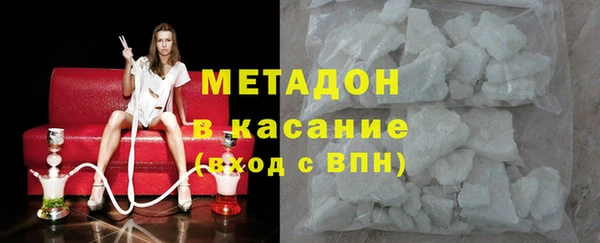 мескалин Балабаново