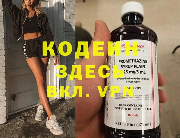 героин Богданович