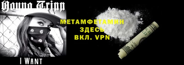 меф Богородск