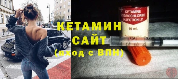 MESCALINE Балахна