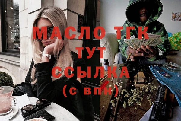 МДПВ Богородицк