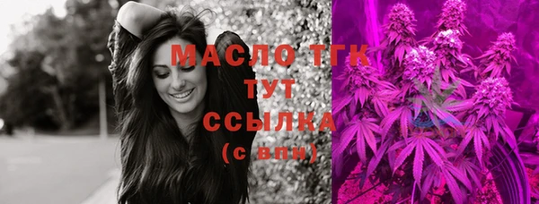 меф Богородск