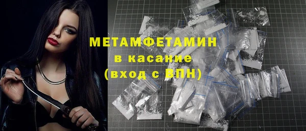 наркотики Каменногорск