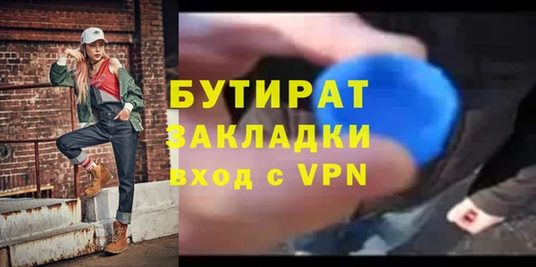 героин Богданович