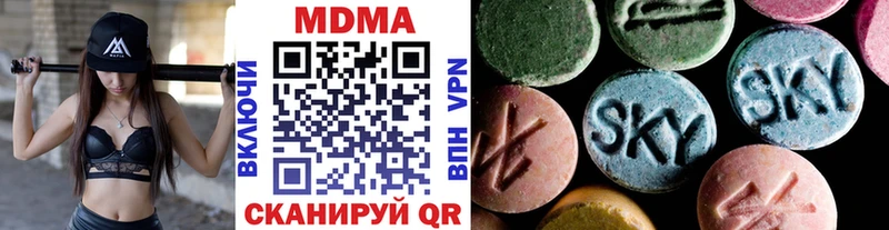 как найти   Гороховец  МДМА кристаллы 