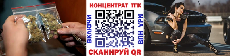 Дистиллят ТГК концентрат  Гороховец 