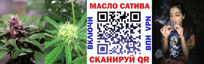 ТГК вейп с тгк Гороховец