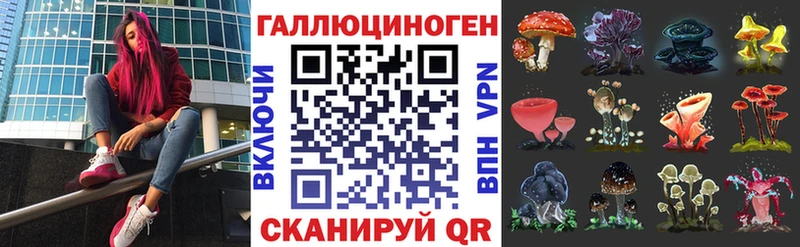 Галлюциногенные грибы мицелий  Гороховец 